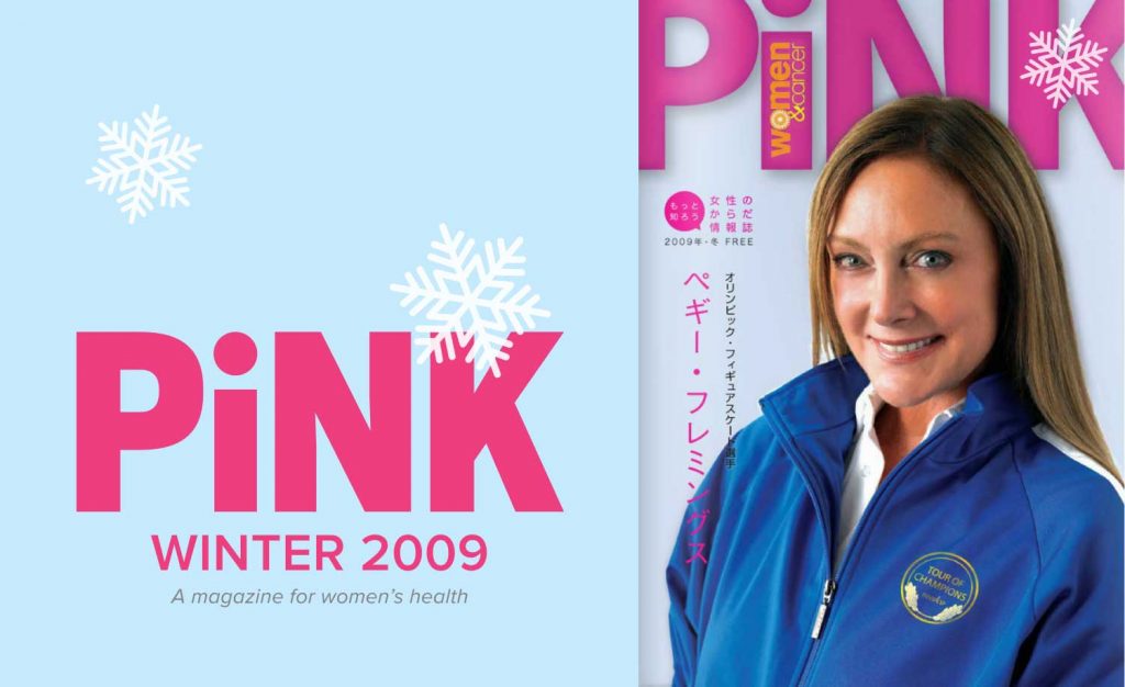 PiNK 2009 Winter