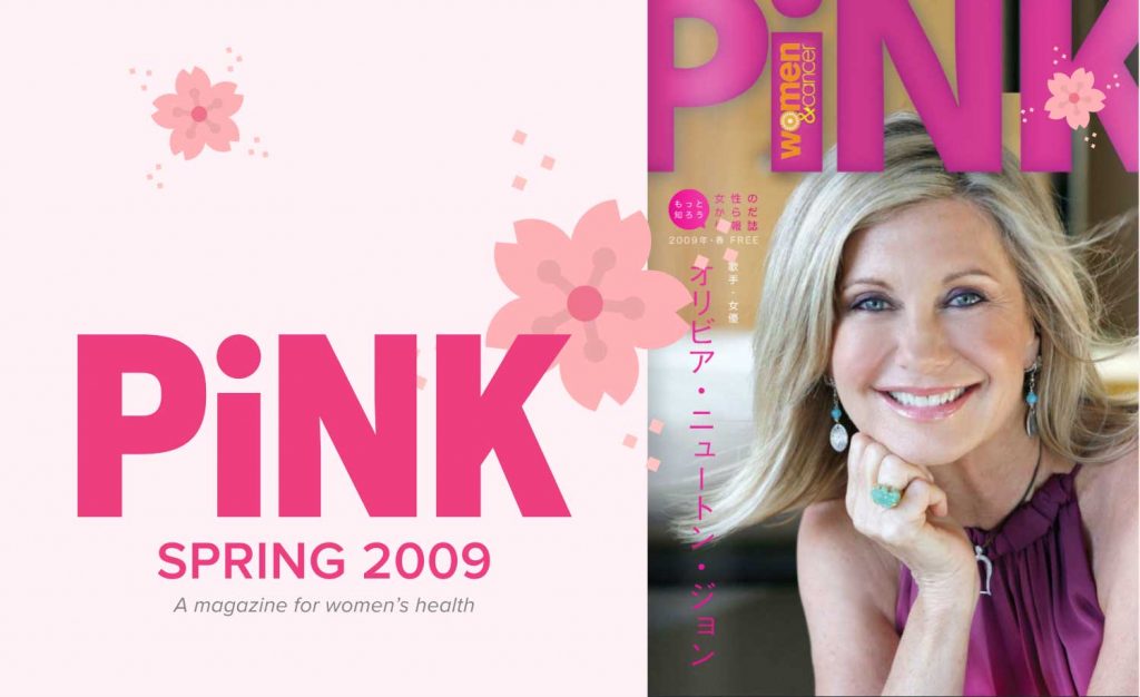 PiNK 2009 Spring