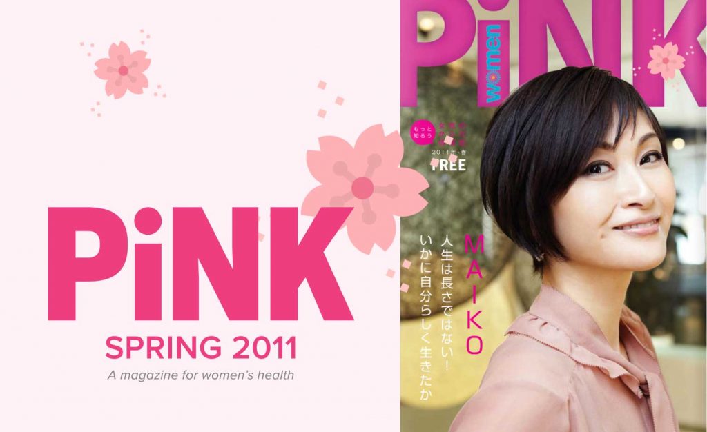 PiNK 2011 Spring
