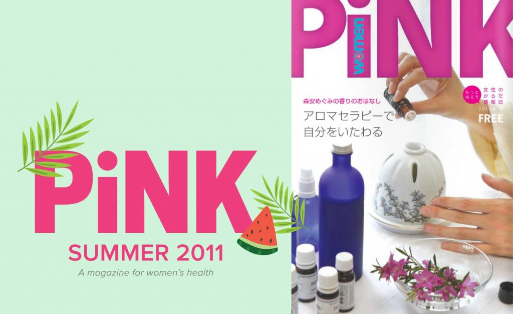 PiNK 2011 Summer