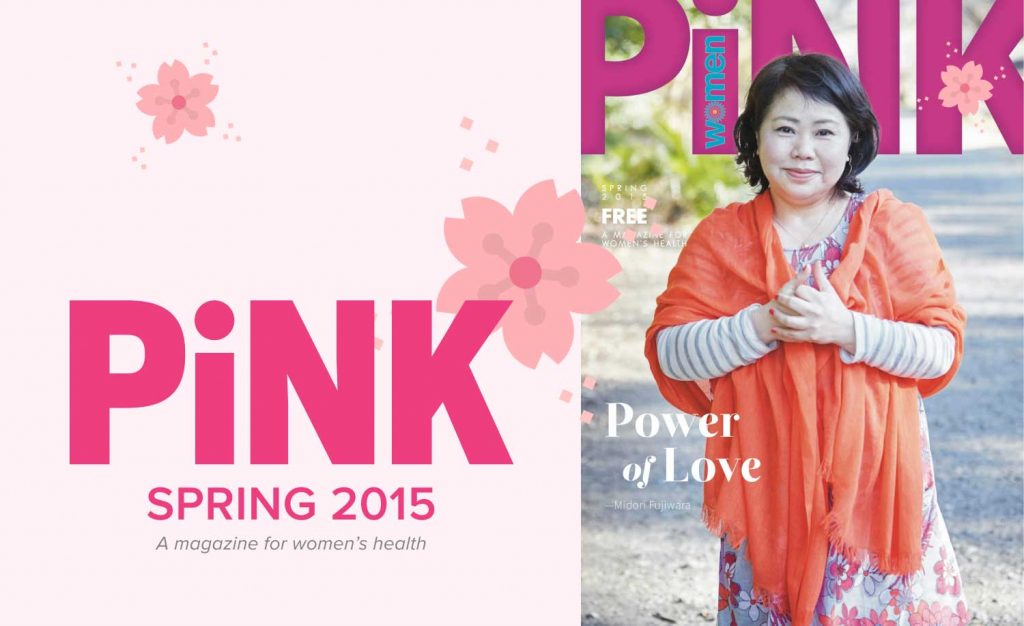 PiNK 2015 Spring