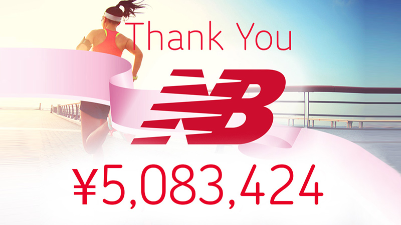 Thank You New Balance Japan!