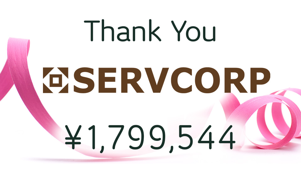 Thank you SERVCORP!