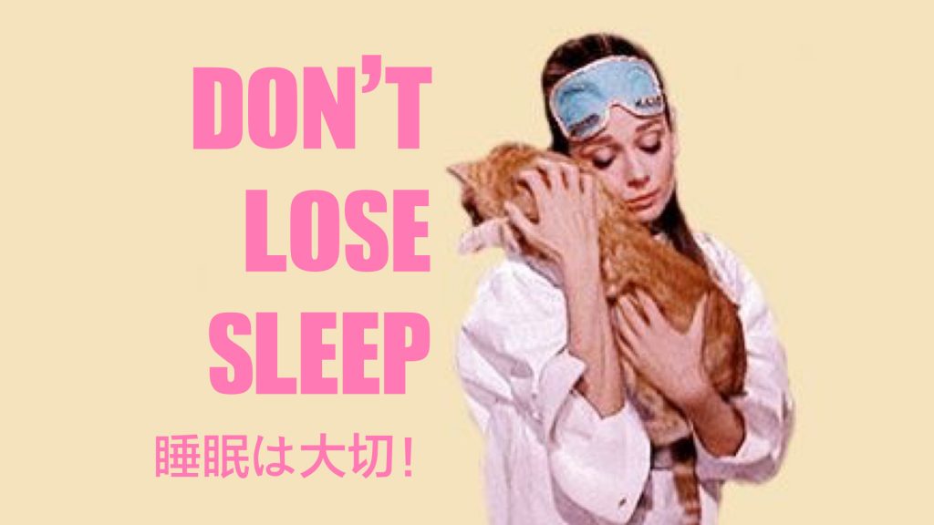 Don't Lose Sleep