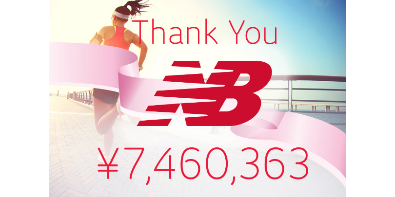 Thank You New Balance Japan!