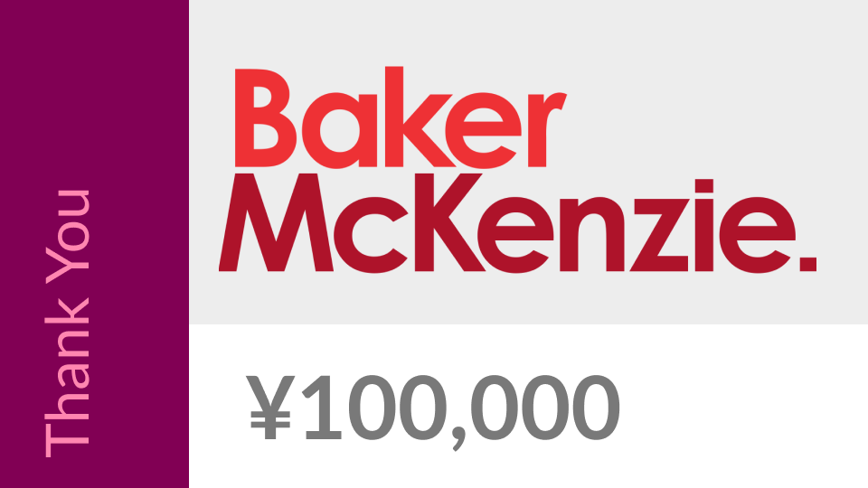 Thank you Baker & McKenzie Japan!
