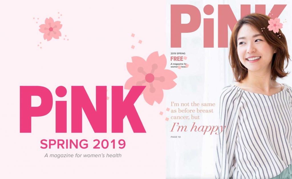PiNK Spring 2019