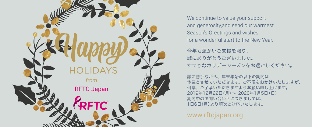 Home - RFTC Japan