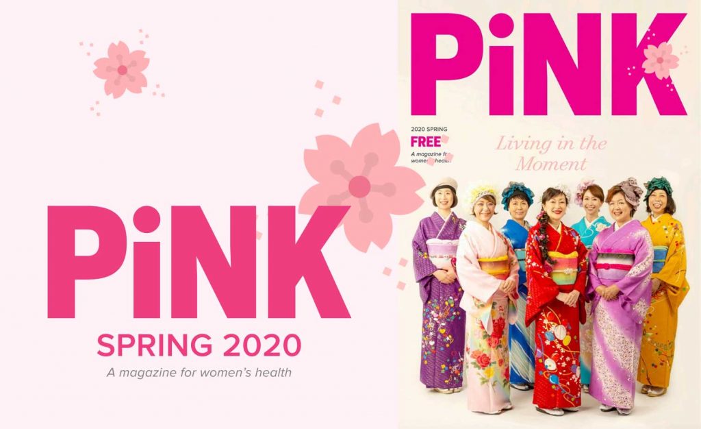 PiNK Spring 2020