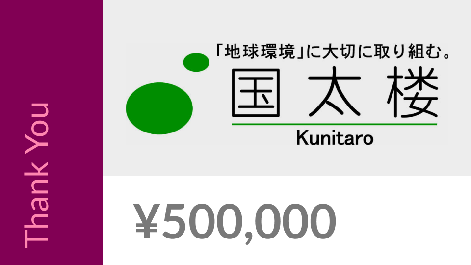 Thank You Kunitaro!