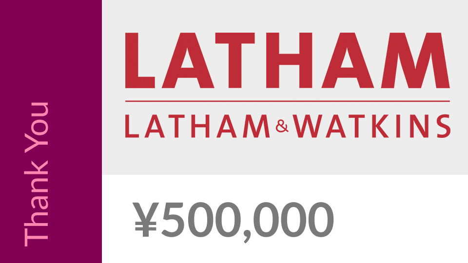 Thank you Latham & Watkins!