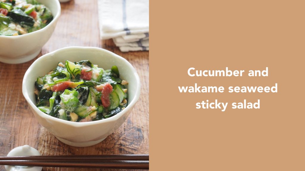 Cucumber and wakame seaweed sticky salad