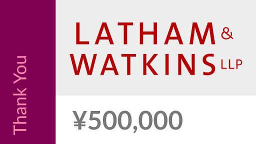 Thank You Latham & Watkins!