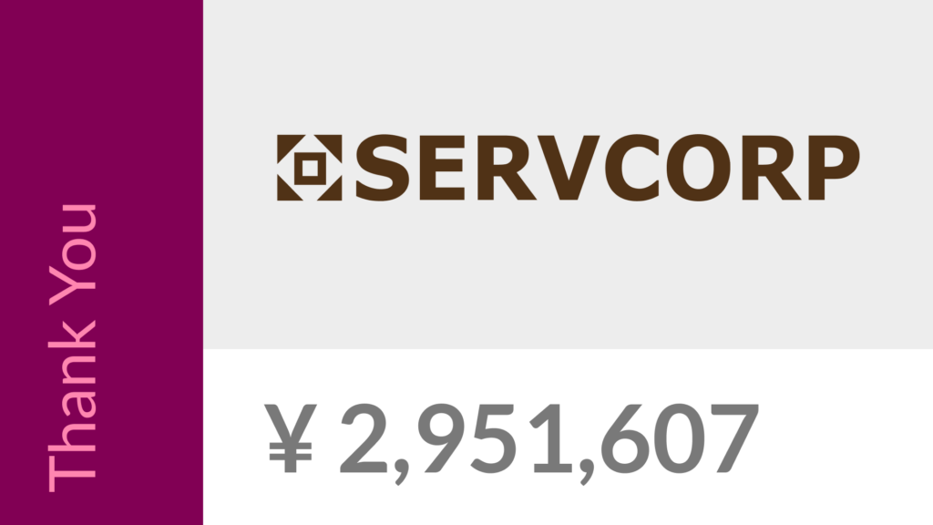 Thank You Servcorp!