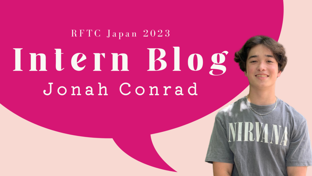 【インターンブログ】ジョナ・コンラッドのインターンシップ体験記