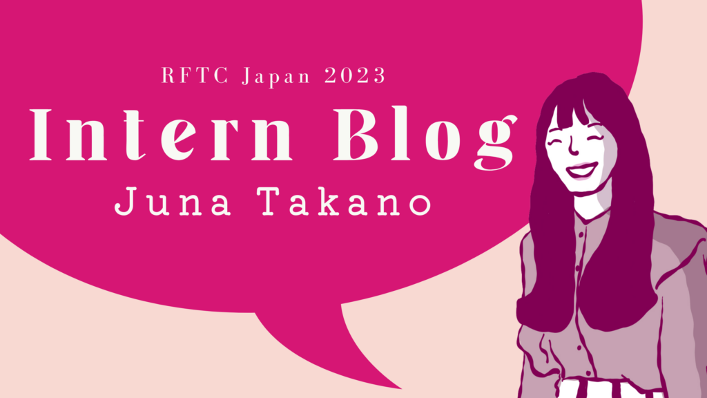 [Intern Blog] Juna Takano’s Internship Experience