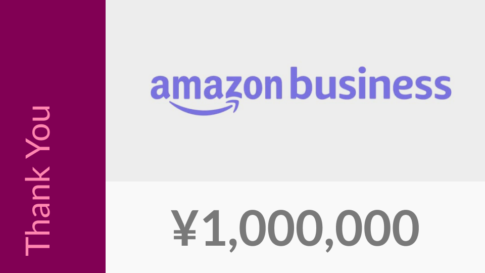 Thank you Amazon Business!