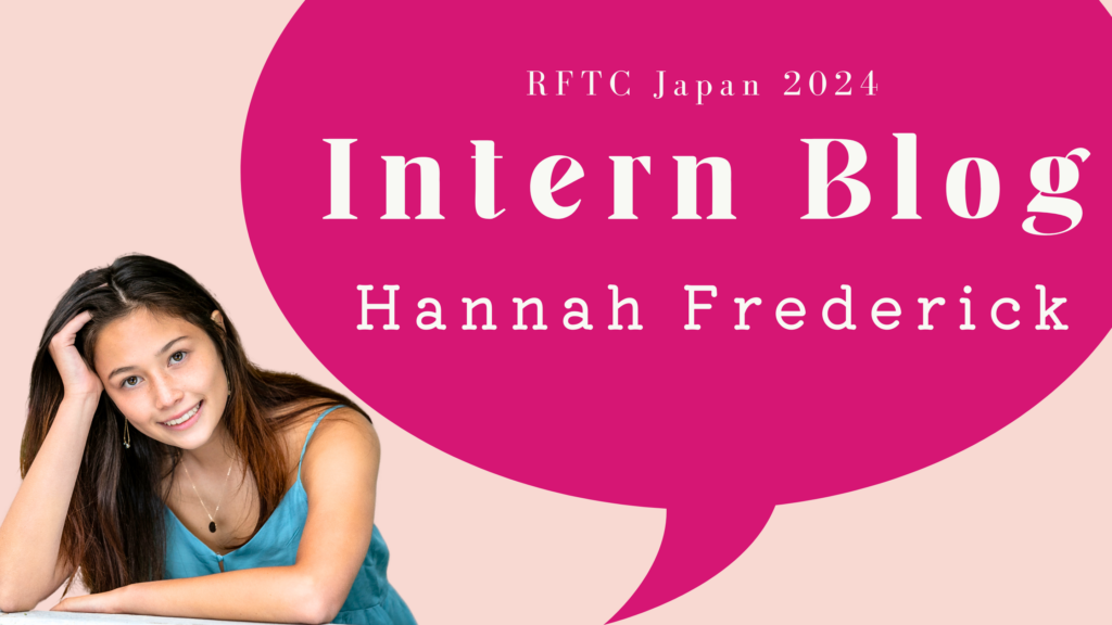 [Intern Blog] Hannah Frederick’s Internship Experience