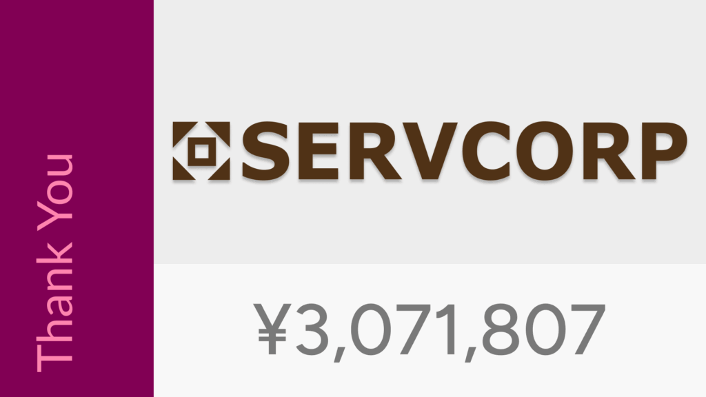 Thank you SERVCORP!