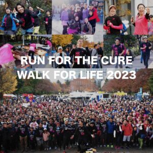 Run for the Cure® / Walk for Life 2023登録(個人)