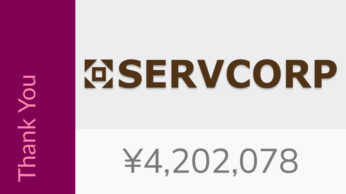 Thank you Servcorp, ¥4,202,078